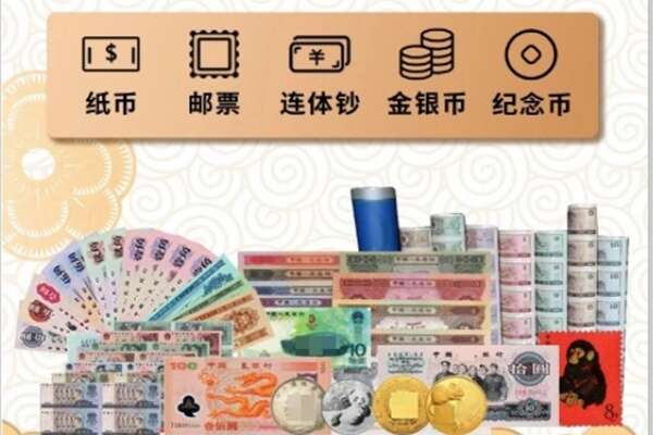 河池市罗城回收金银币