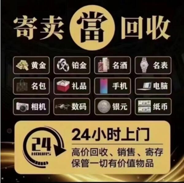 河池市罗城抵押汽车